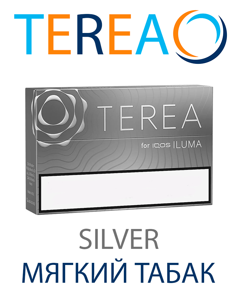 TEREA KZ Silver (Казахстан) — купить в Москве