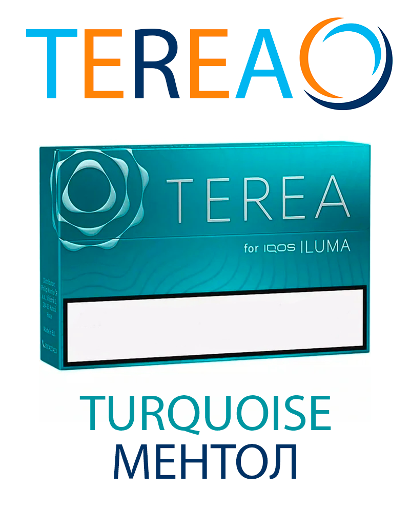 TEREA KZ Turquoise