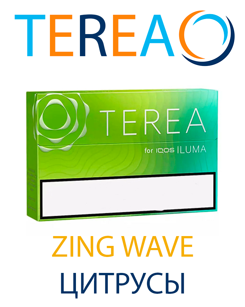 TEREA KZ Zing Wave (Казахстан) — купить в Москве