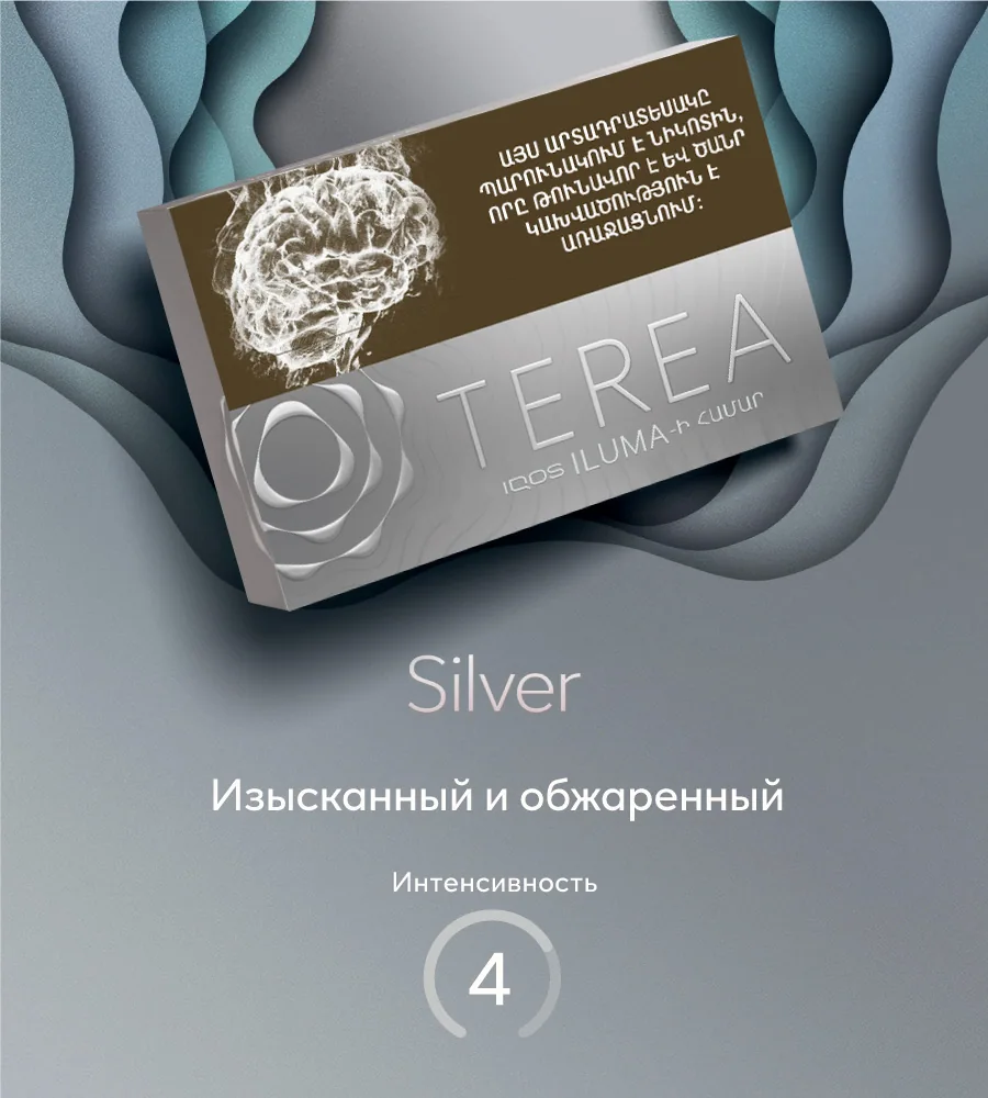 arm-Silverarm