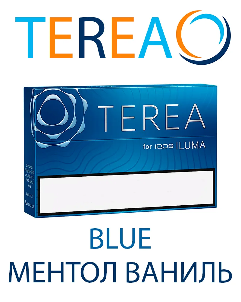 Стики TEREA KZ Blue (Казахстан) — купить в Москве