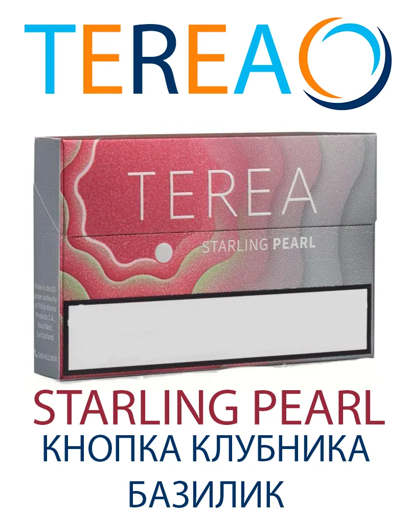 kz-starling